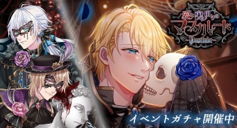 株式会社彗星社のプレスリリース画像