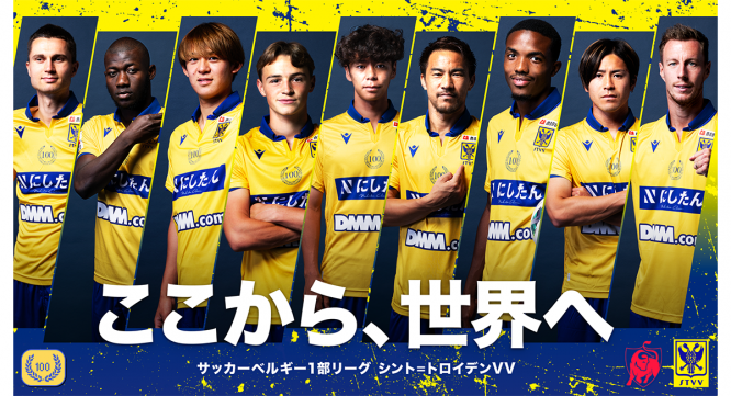 株式会社フェローズのプレスリリース画像