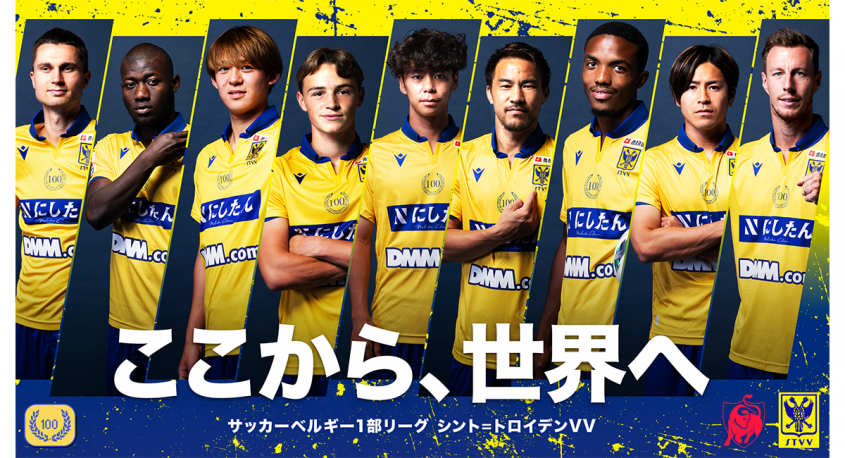 株式会社フェローズのプレスリリース画像