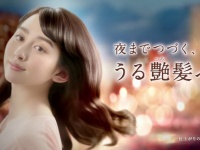花王株式会社のプレスリリース画像