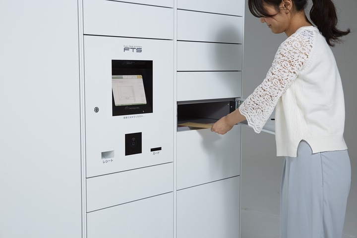 株式会社フルタイムシステムのプレスリリース画像