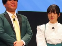 蛙亭・中野周平、イワクラ