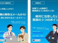 株式会社セレブリックスのプレスリリース画像