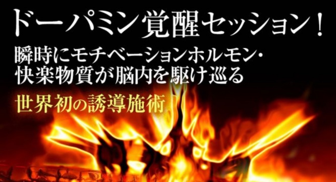Dream Art Laboratoryのプレスリリース画像