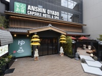 株式会社サンザのプレスリリース画像