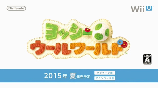 ヨッシー ウールワールド