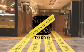 （画像は公式サイトより）