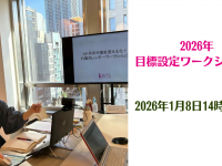 有限会社パワーエンハンスメントのプレスリリース画像