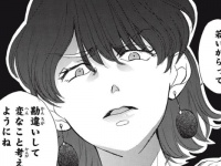 こ、こわ。人気アイドルのマネージャーの圧がすごすぎて夢が秒でこわれた瞬間【シークレットラブ＃3】