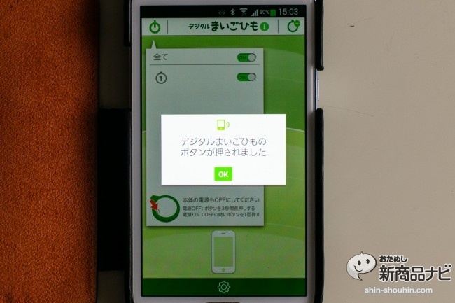 IMG_6668