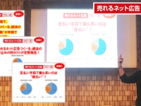 株式会社売れるネット広告社のプレスリリース画像