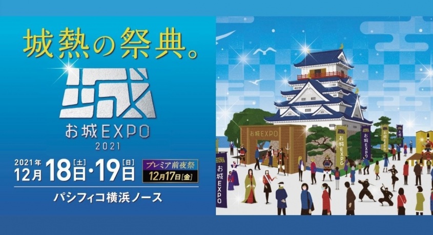 みなとみらいPRセンターのプレスリリース画像