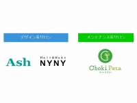 株式会社アルテサロンホールディングスのプレスリリース画像
