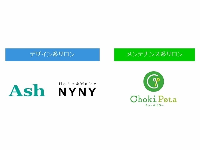 株式会社アルテサロンホールディングスのプレスリリース画像