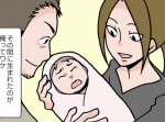 暴力団員の子供に生まれたら…人生はこうなる。