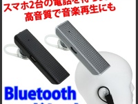 株式会社ドスパラのプレスリリース画像