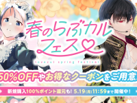 株式会社デジタルコマースのプレスリリース画像