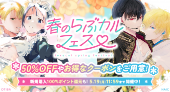 株式会社デジタルコマースのプレスリリース画像