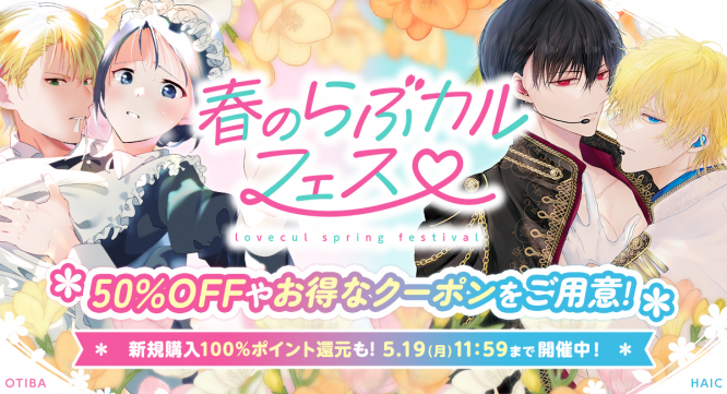 株式会社デジタルコマースのプレスリリース画像