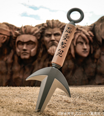 株式会社ニジゲンノモリのプレスリリース画像