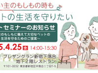 株式会社ケア21のプレスリリース画像