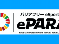 株式会社ePARAのプレスリリース画像
