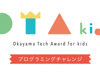 レプタイル株式会社のプレスリリース画像