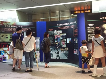 特定非営利活動法人イマジンのプレスリリース画像