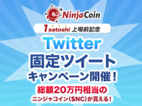 株式会社セームページのプレスリリース画像