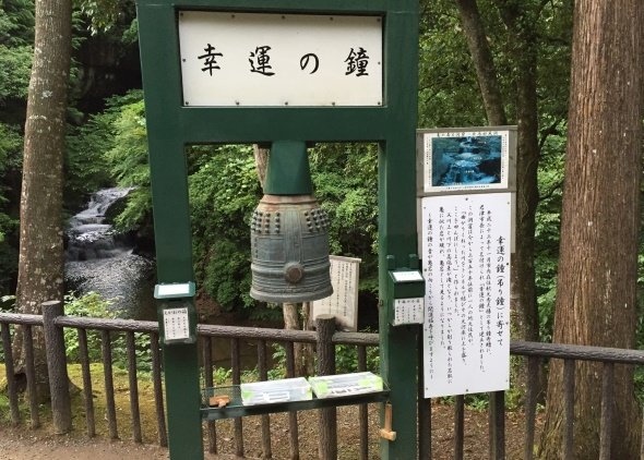 幸運の鐘（写真は編集部撮影）