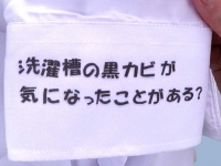 トレンダーズ株式会社のプレスリリース画像