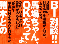 辰巳出版株式会社のプレスリリース画像
