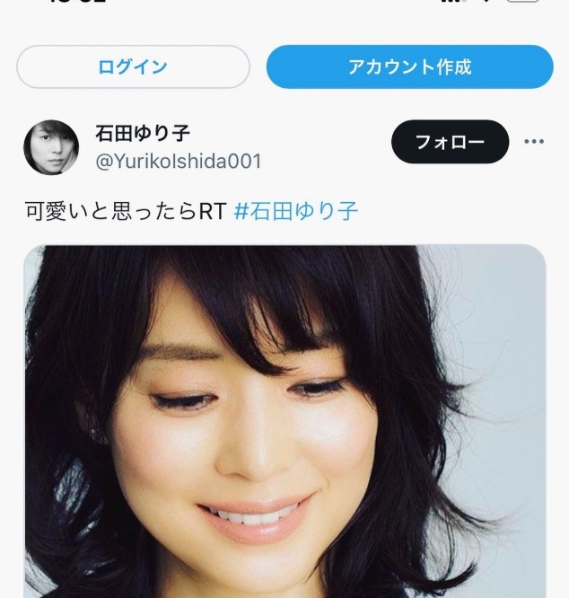 Instagram:石田ゆり子(＠yuriyuri1003)より