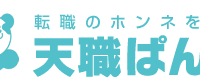 株式会社Web staffのプレスリリース画像