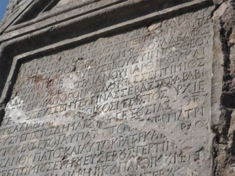 皇帝の賄賂と嘘を暴露していた。古代ローマ帝国時代の碑文が解読される