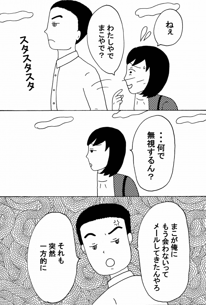 漫画