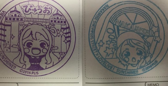 『 ラブライブ!サンシャイン!! Walker 』片手に、聖地・沼津へ日帰り旅行をレポート 【後編】