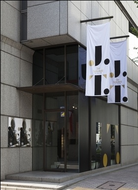 ヤン・チヒョルト展
