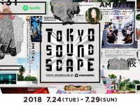 株式会社ツクルバのプレスリリース画像