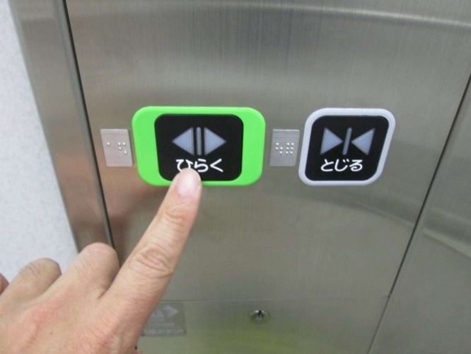乗るまでボタンを押しててくれて......（画像はイメージ）