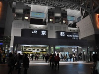 JR京都駅（TAKA＠P.P.R.Sさん撮影、Flickrより）