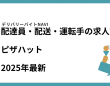 42合同会社のプレスリリース画像