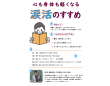 涙と旅カフェ　あかねのプレスリリース画像