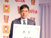 香川照之