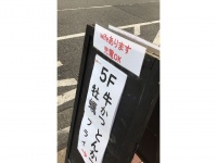 画像はのり（あんず）（＠ymdandU