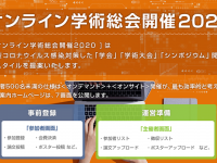 サイエンスウェブ株式会社のプレスリリース画像
