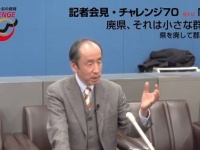 清水氏のYouTube動画より