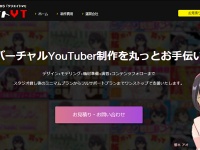 株式会社エヌリンクスのプレスリリース画像