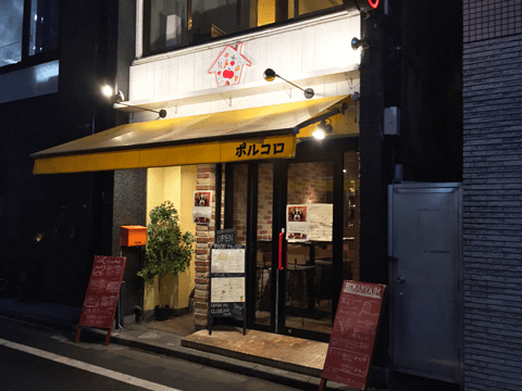 圧巻のパフォーマンスが魅力の絶品「肉」提供店を、人気グルメインフルエンサーが厳選紹介！#4