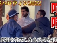 令和タケちゃん公式ユーチューブチャンネルより https://www.youtube.com/channel/UC1hEqZS32DAGgw0rVMUrT-g